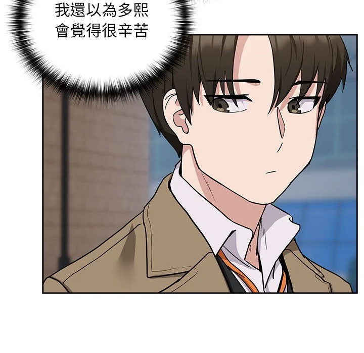 下班后的秘密关系（无修正）