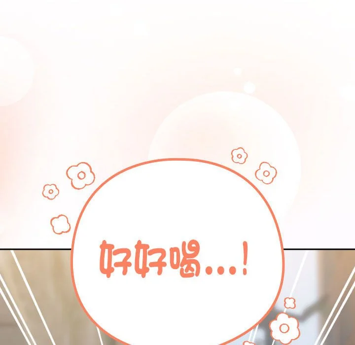 下班后的秘密关系（无修正）