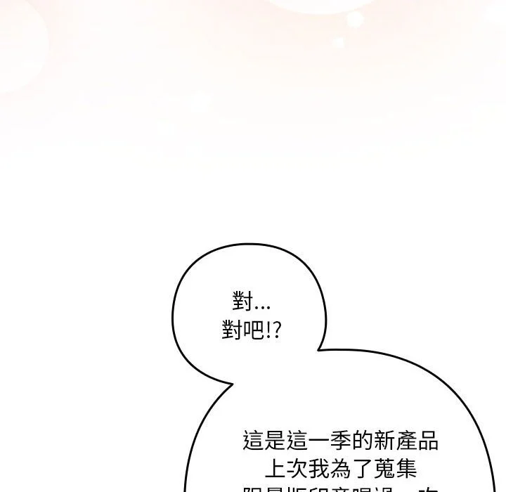 下班后的秘密关系（无修正）