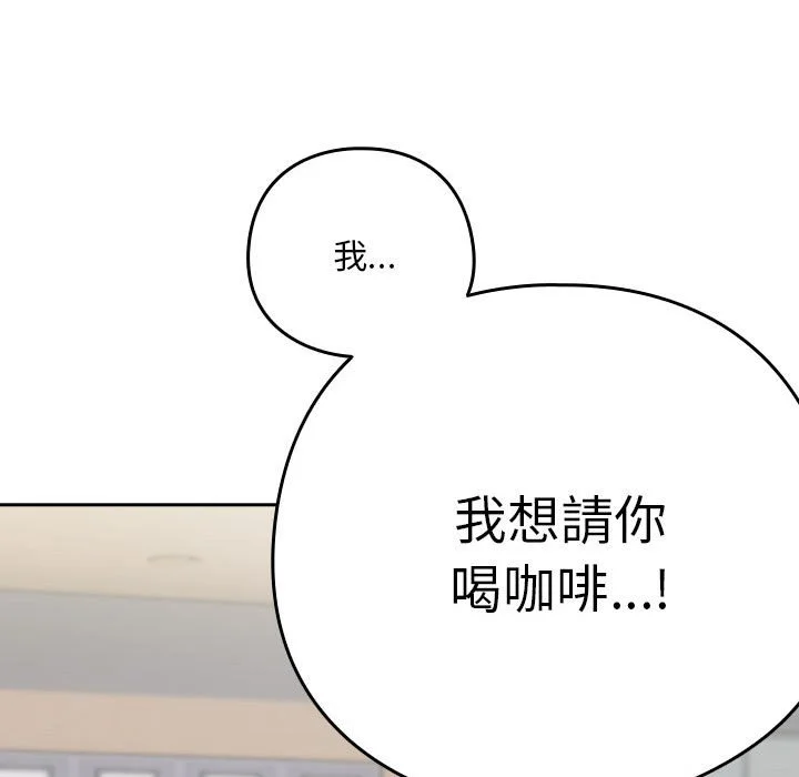 下班后的秘密关系（无修正）
