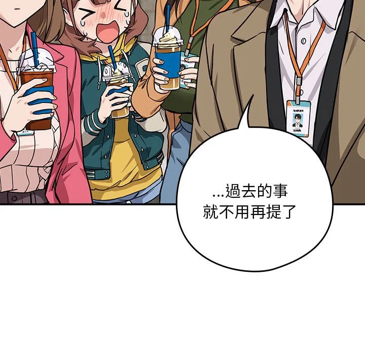 下班后的秘密关系（无修正）