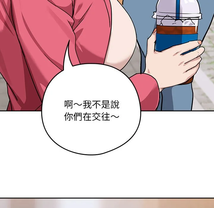 下班后的秘密关系（无修正）