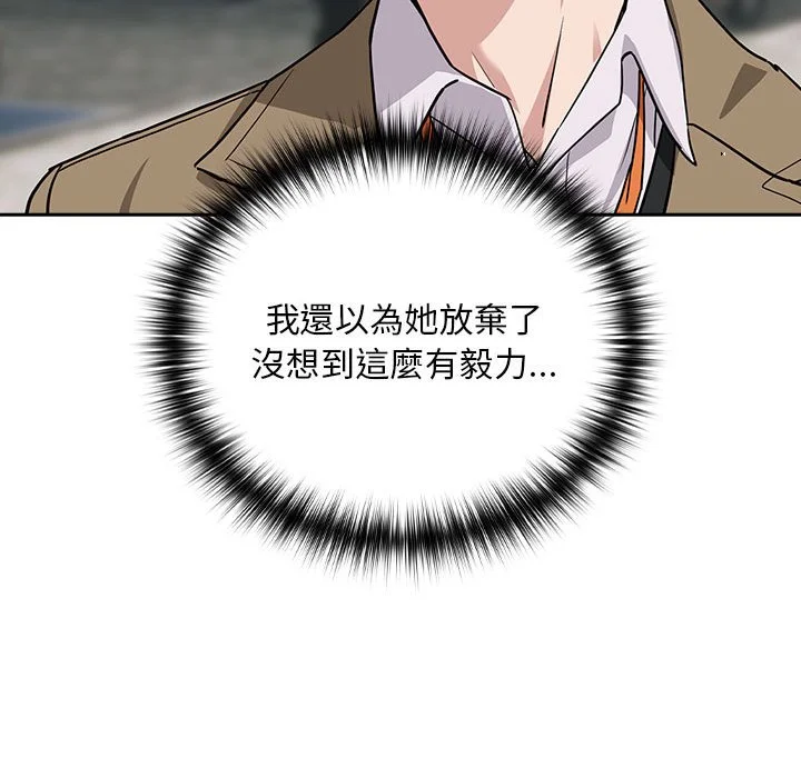 下班后的秘密关系（无修正）
