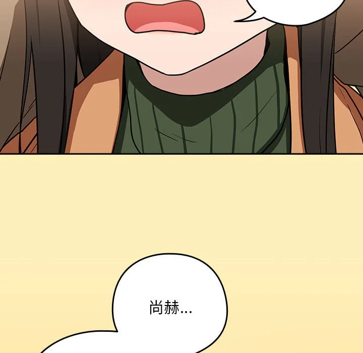 下班后的秘密关系（无修正）