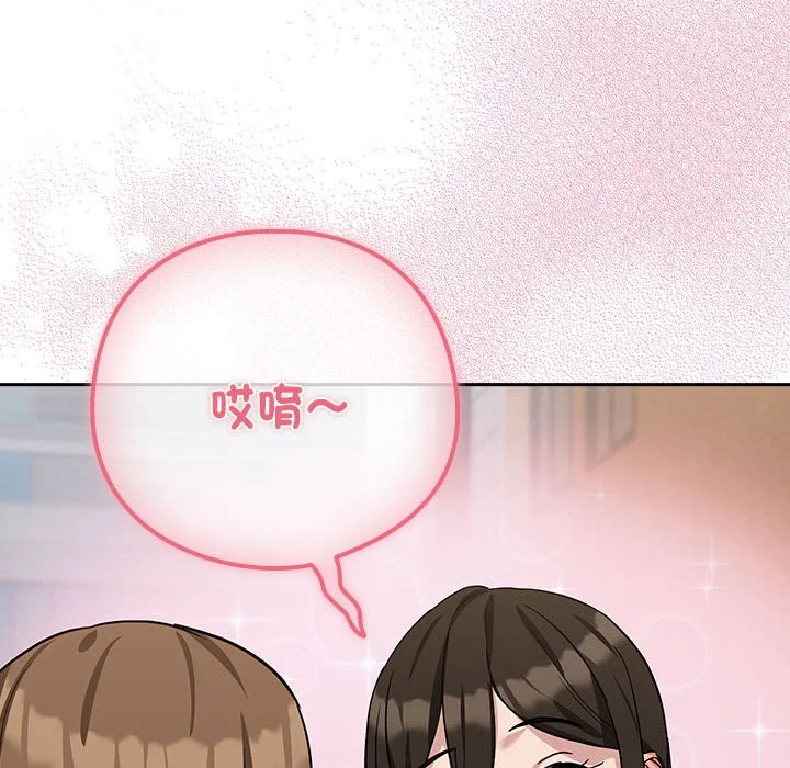 下班后的秘密关系（无修正）