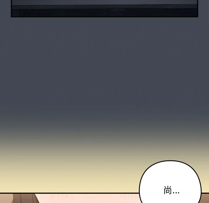 下班后的秘密关系（无修正）