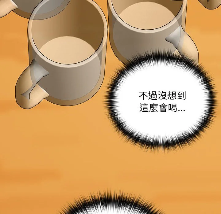 下班后的秘密关系（无修正）