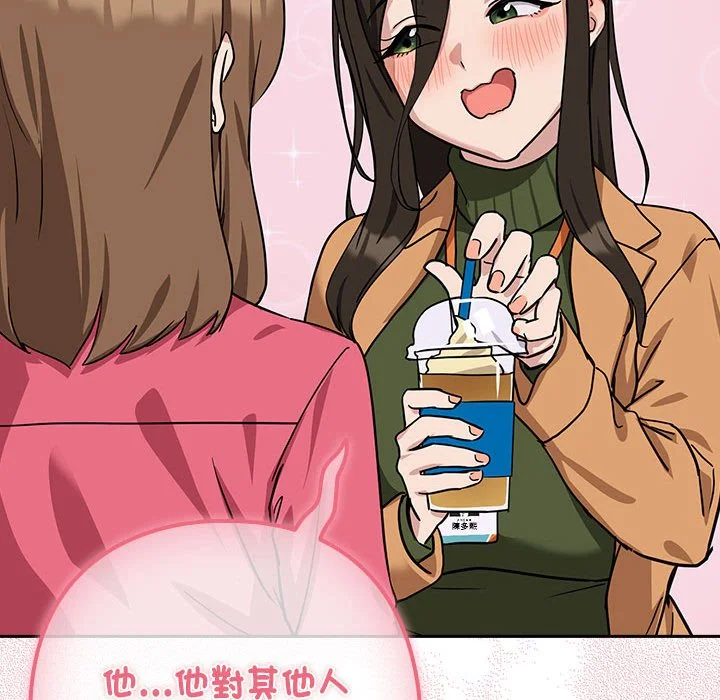 下班后的秘密关系（无修正）