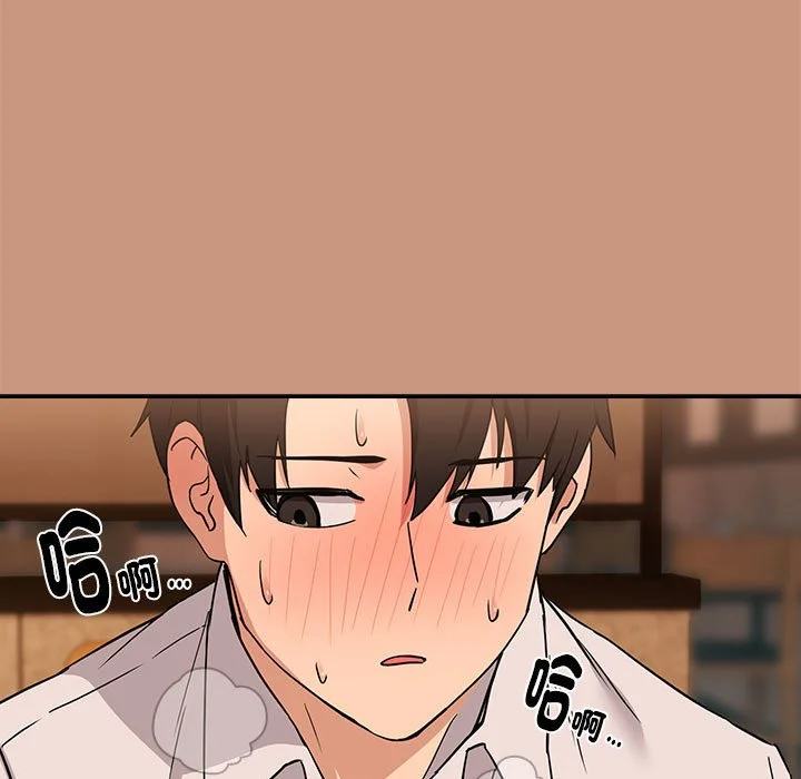 下班后的秘密关系（无修正）