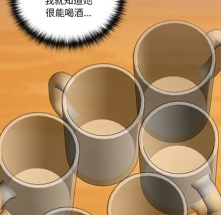 下班后的秘密关系（无修正）