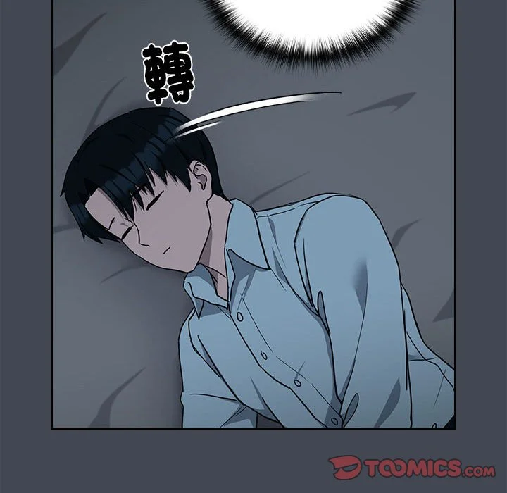 下班后的秘密关系（无修正）