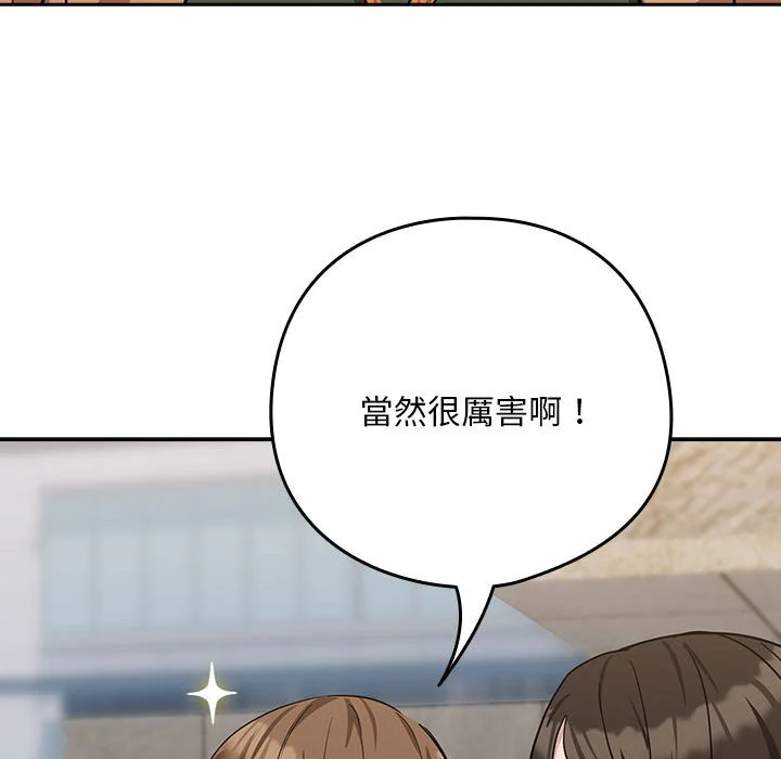 下班后的秘密关系（无修正）