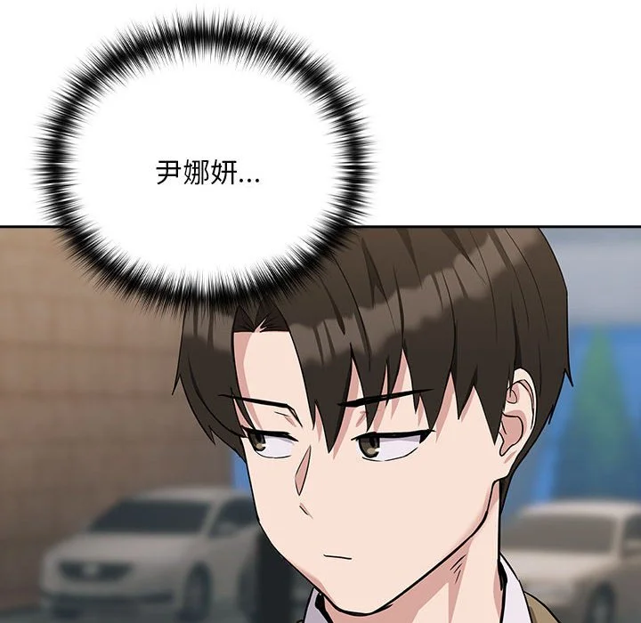 下班后的秘密关系（无修正）