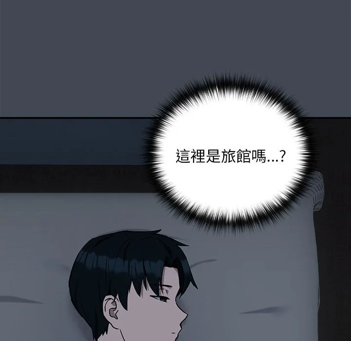 下班后的秘密关系（无修正）