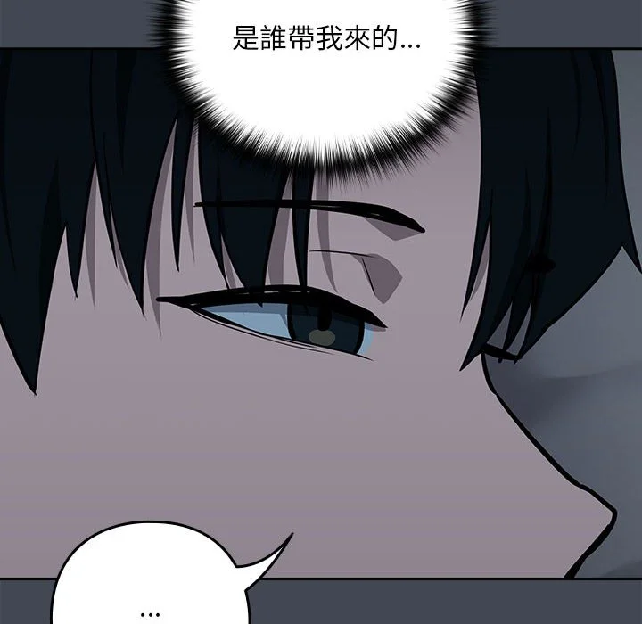 下班后的秘密关系（无修正）