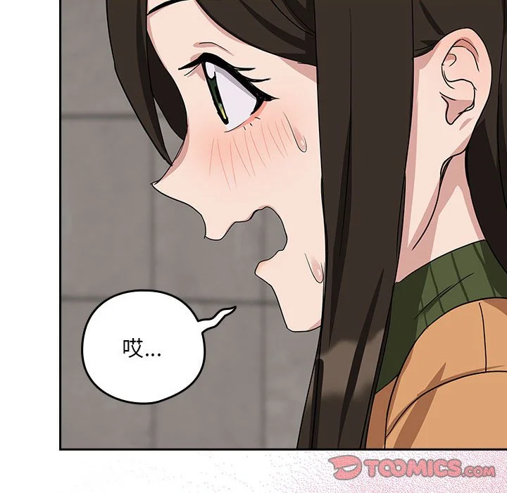 下班后的秘密关系（无修正）