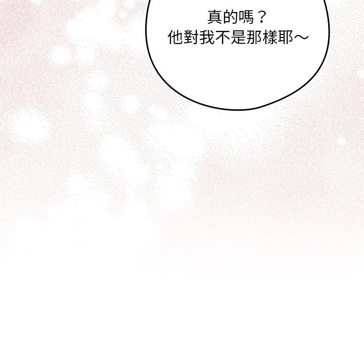下班后的秘密关系（无修正）