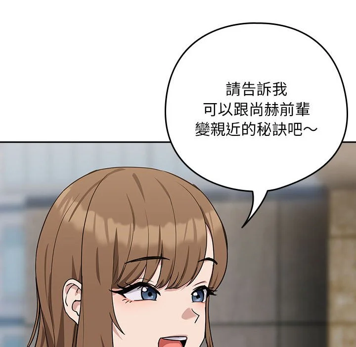 下班后的秘密关系（无修正）