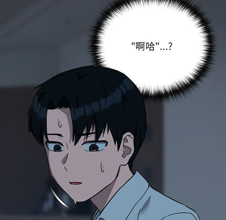 下班后的秘密关系（无修正）
