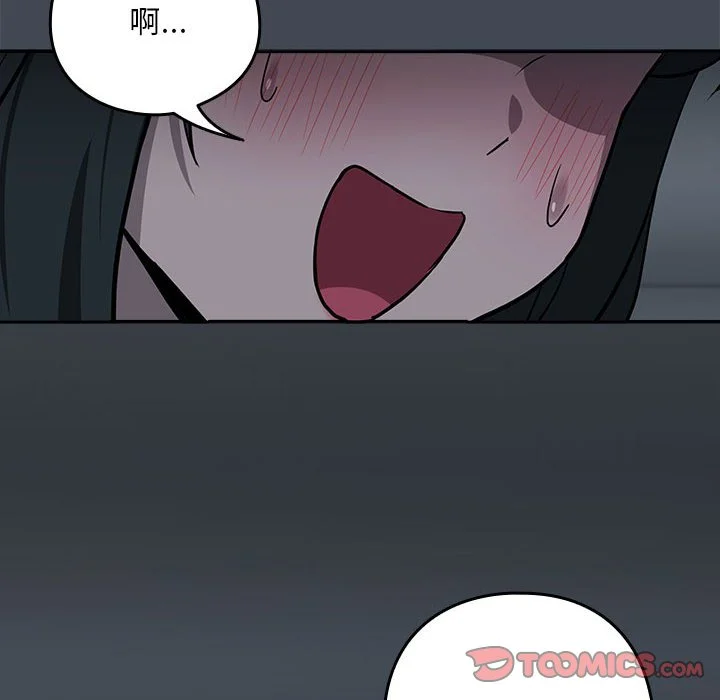 下班后的秘密关系（无修正）