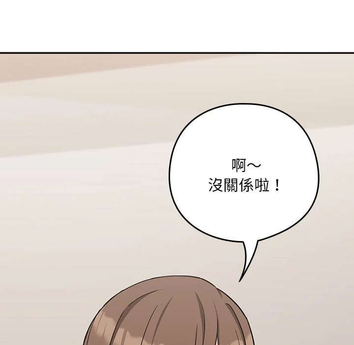 下班后的秘密关系（无修正）