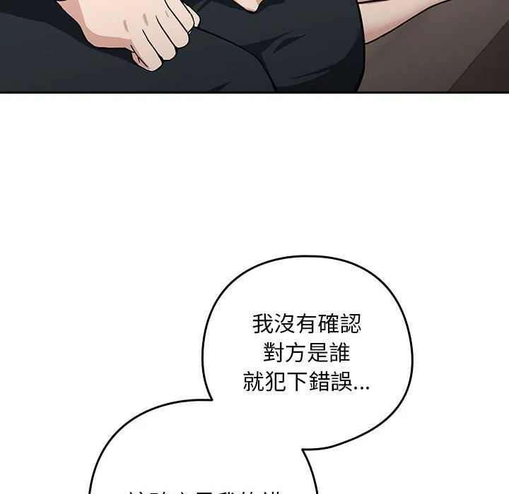 下班后的秘密关系（无修正）