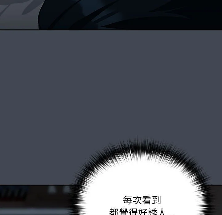 下班后的秘密关系（无修正）