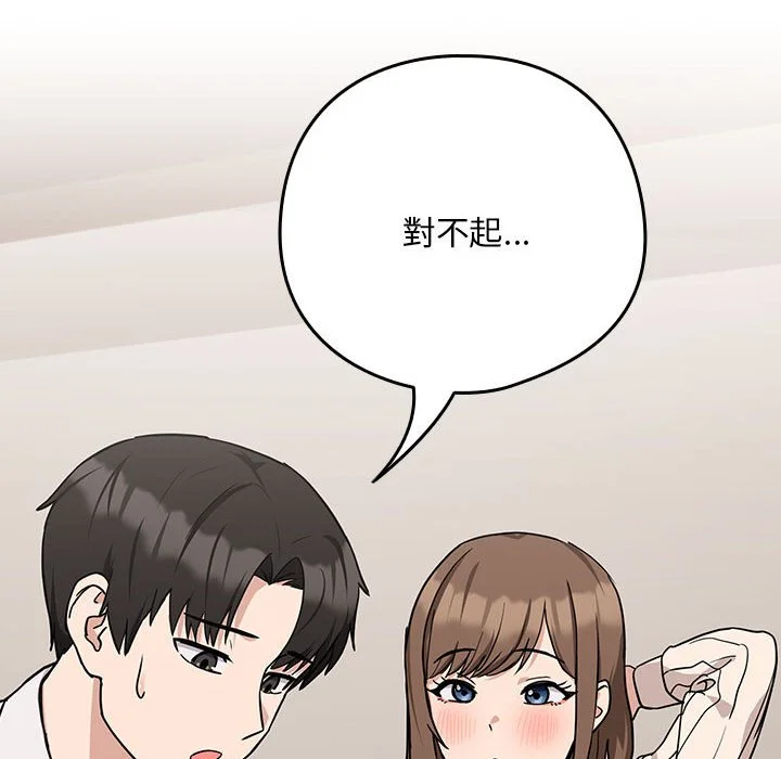下班后的秘密关系（无修正）