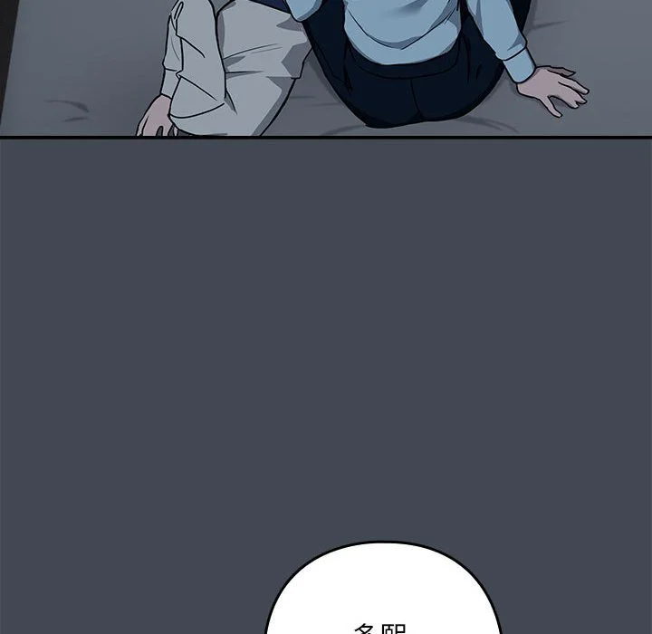 下班后的秘密关系（无修正）