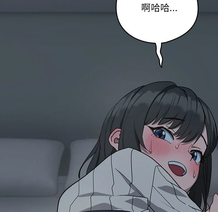 下班后的秘密关系（无修正）