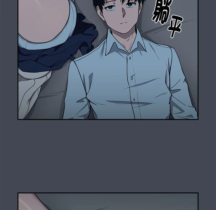 下班后的秘密关系（无修正）