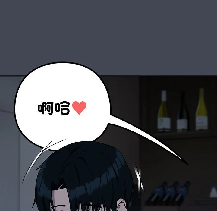 下班后的秘密关系（无修正）