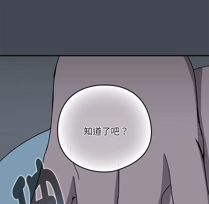 下班后的秘密关系（无修正）