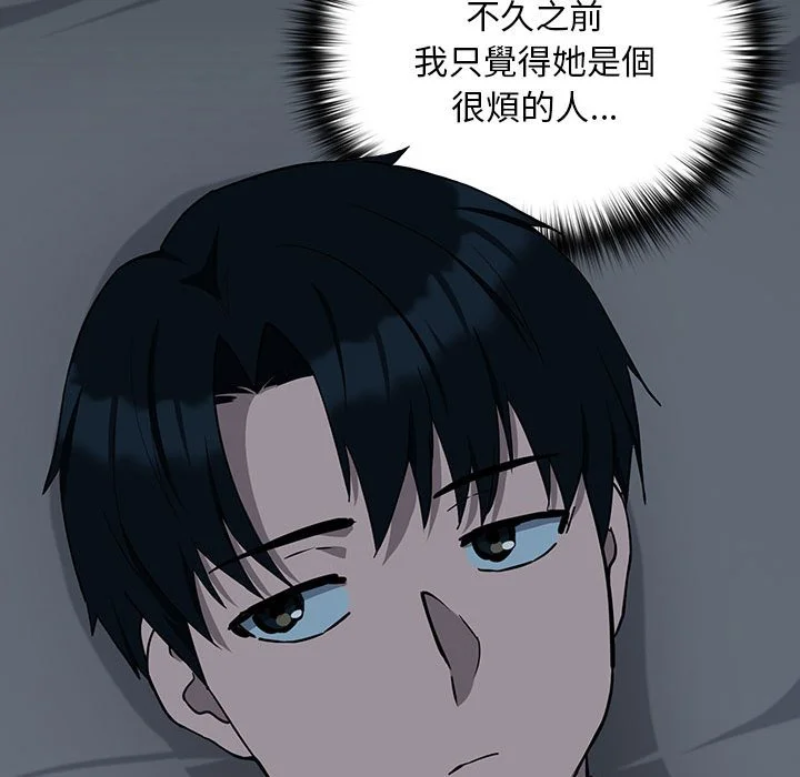 下班后的秘密关系（无修正）