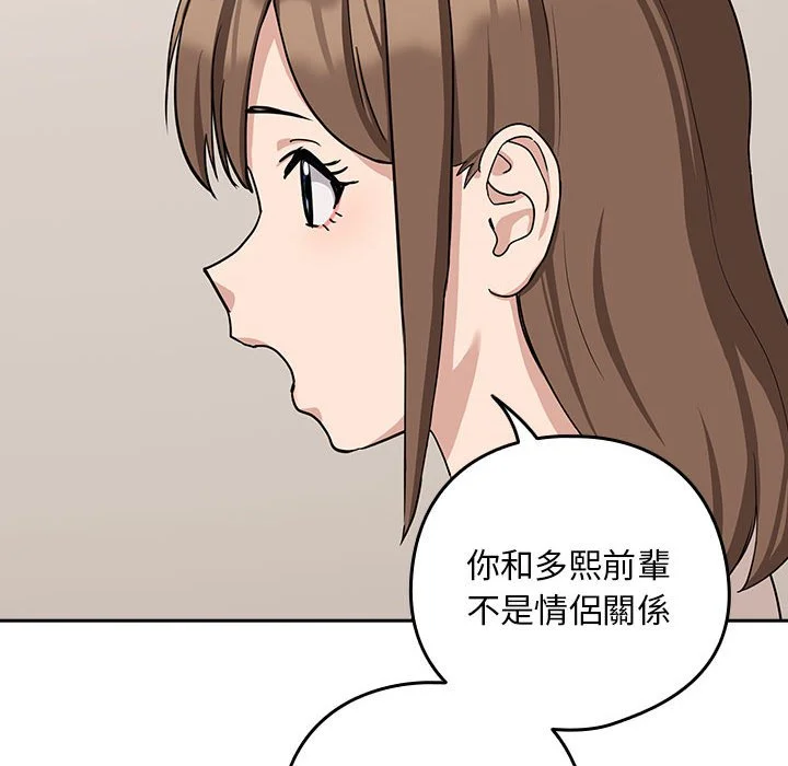 下班后的秘密关系（无修正）
