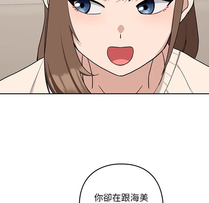 下班后的秘密关系（无修正）