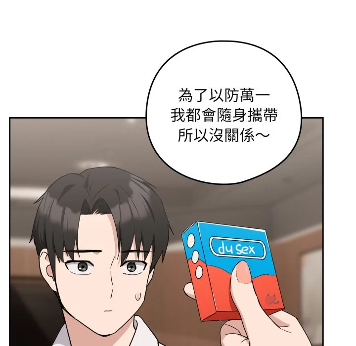 下班后的秘密关系（无修正）