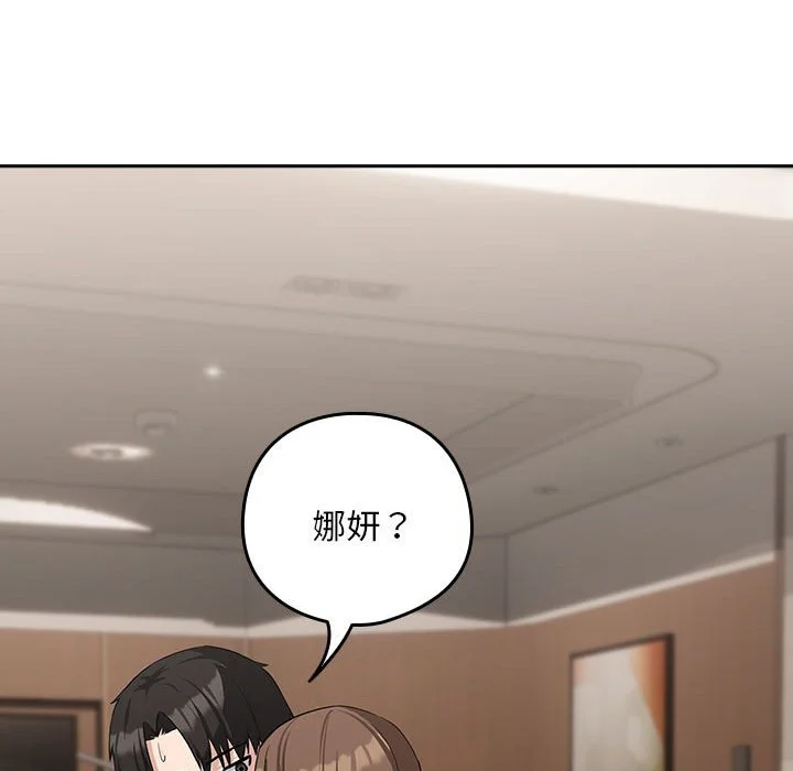 下班后的秘密关系（无修正）