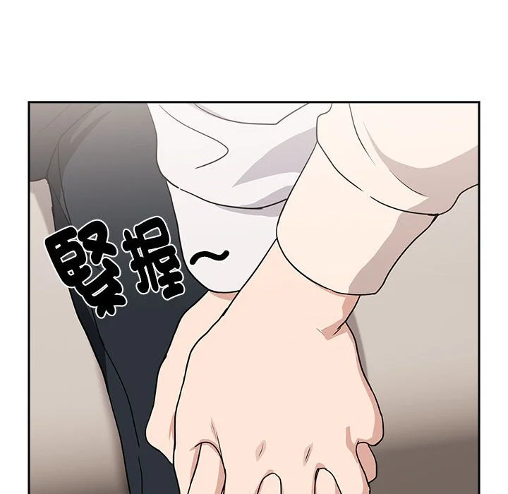 下班后的秘密关系（无修正）