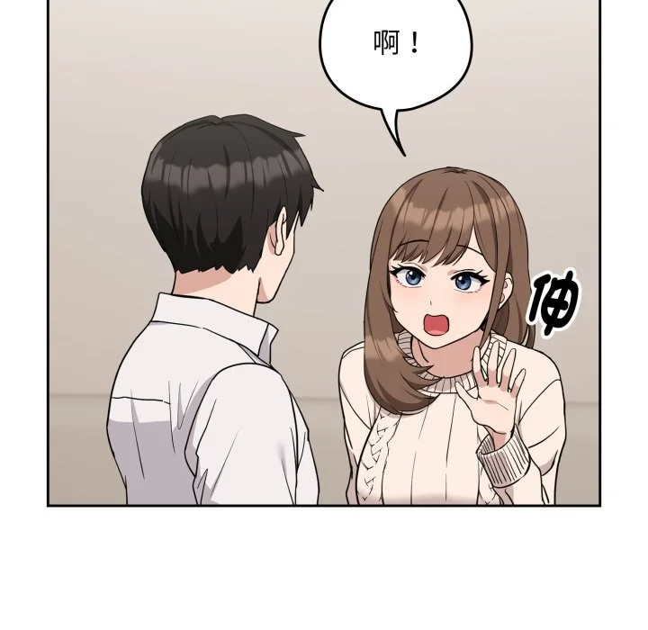 下班后的秘密关系（无修正）