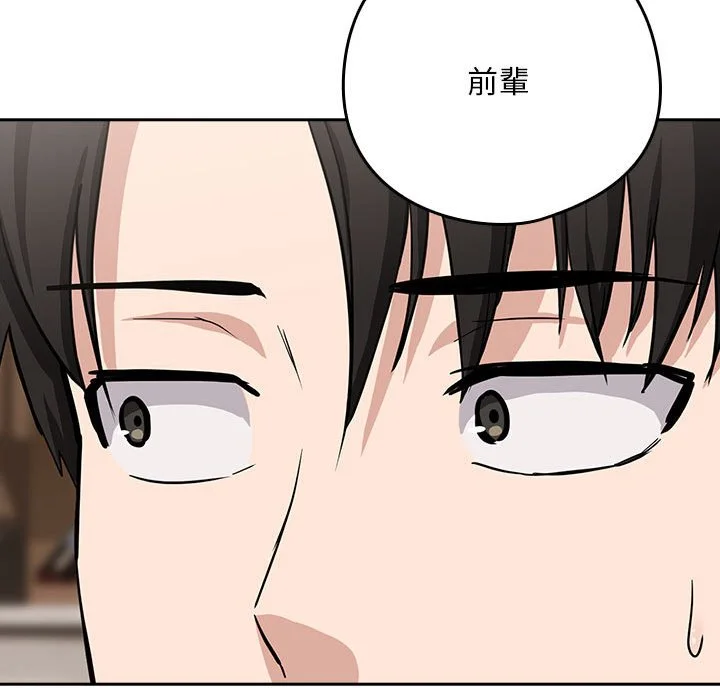 下班后的秘密关系（无修正）