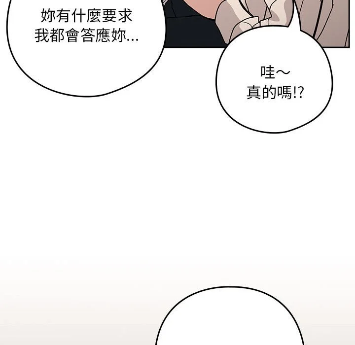 下班后的秘密关系（无修正）
