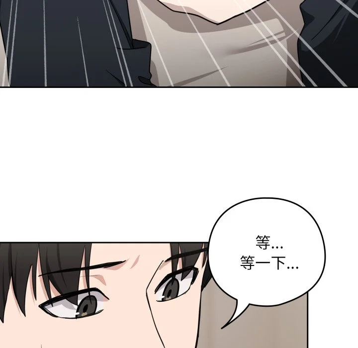 下班后的秘密关系（无修正）