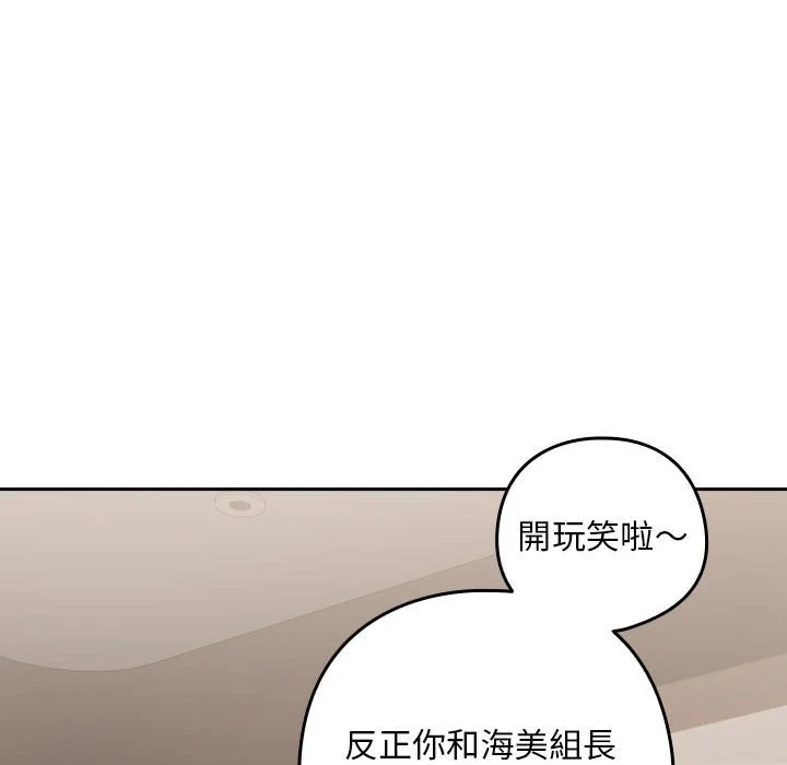 下班后的秘密关系（无修正）