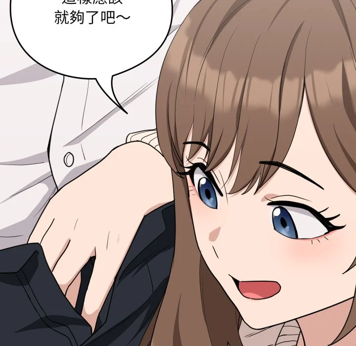下班后的秘密关系（无修正）