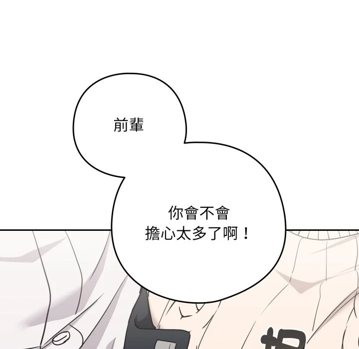 下班后的秘密关系（无修正）