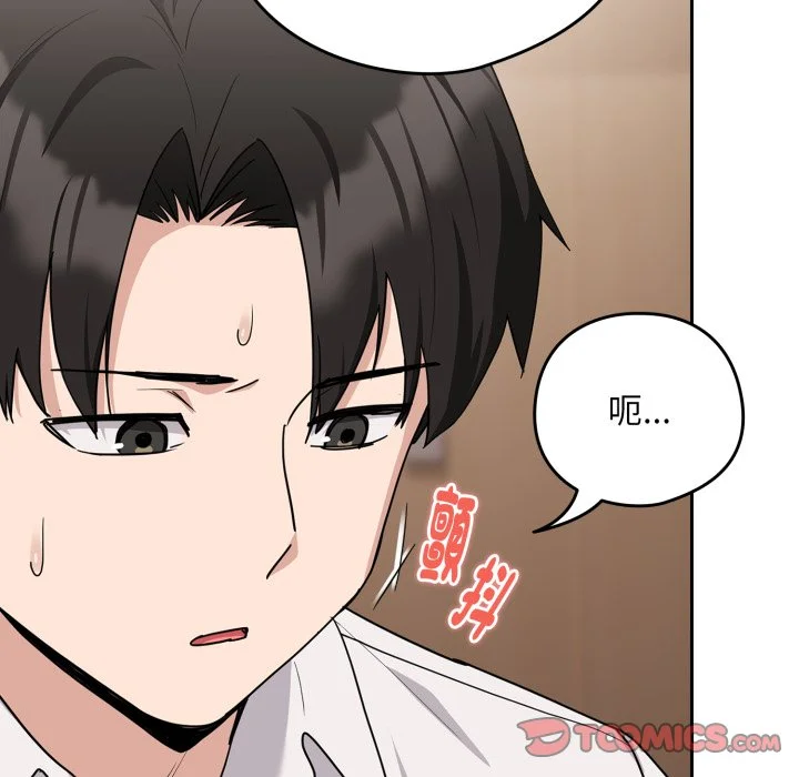 下班后的秘密关系（无修正）