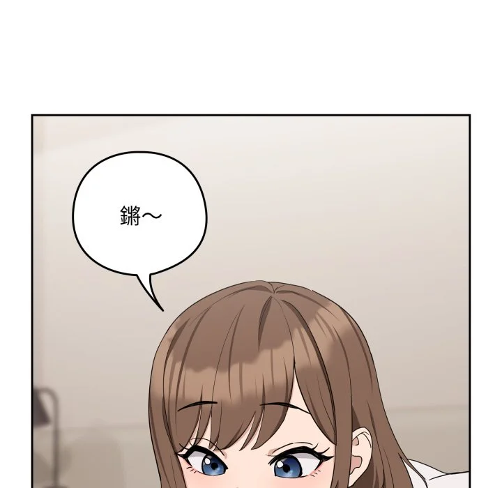 下班后的秘密关系（无修正）