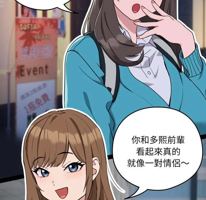 下班后的秘密关系（无修正）