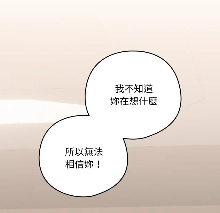 下班后的秘密关系（无修正）